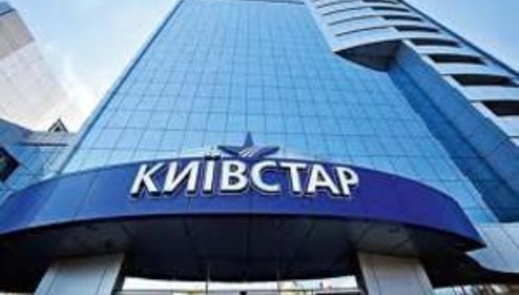"Киевстар" просто… ослепляет