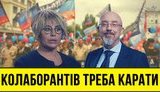 Проєкт "Без цензури": колаборантів треба карати. Як влада намагається захищати убивць із ОРДЛО. ВIДЕО