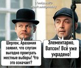 Все уже украдено...