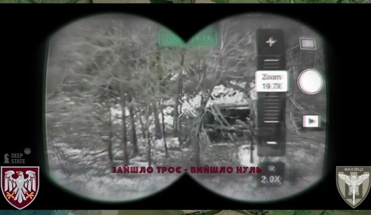 Воины 82-й ОДШБр остановили попытку россиян закрепиться в лесу возле Мелового и уничтожили небольшую группу противника. ВИДЕО