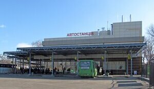 автостанція