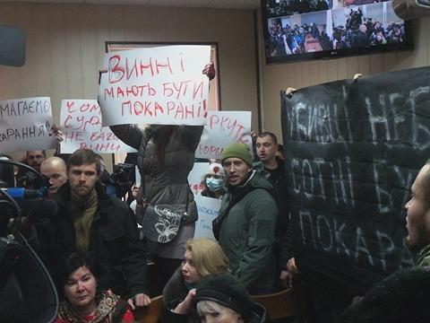суд беркут евромайдан