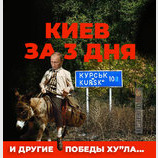 Ватна комедія