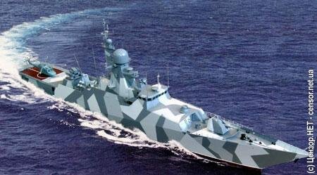 Цензор.НЕТ Изображение