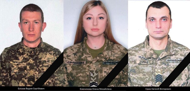 загинули військові центру протимінної діяльності