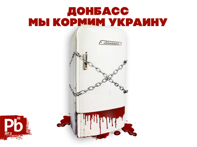 Еще не забыли эту фразу?