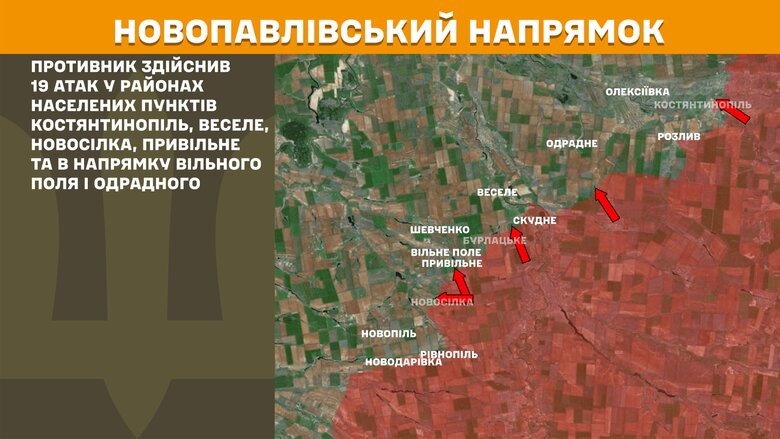 Генштаб карты