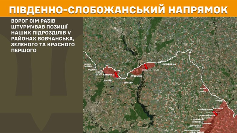 Мапа бойових дій на ранок 29 липня