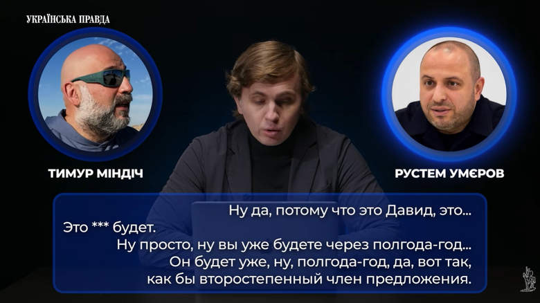 Міндіч та Умєров критикували призначення Шмигаля міністром оборони