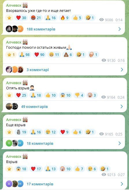 Алчевск под атакой: дроны нанесли удары по комбинату и подстанции