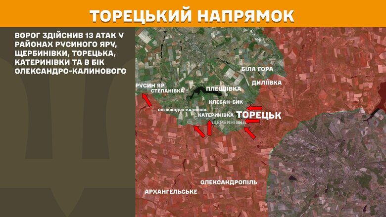 Maps of hostilities as of the morning of August 4