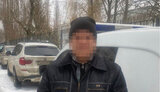 сбу