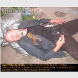 Символ российского достоинства