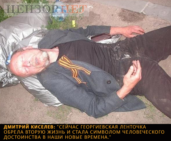 Символ российского достоинства