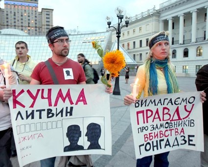 Цензор.НЕТ Изображение