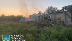 харьковщина