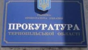 Прокуратура впервые завела дело из-за препятствования работе Счетной палаты