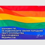 Обращение
