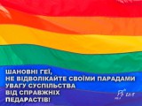 Обращение