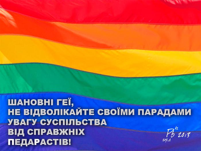 Обращение