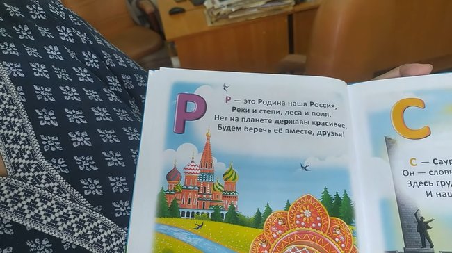 Бойовики ДНР подарують першокласникам абетку: Р - это Родина наша Россия 06