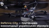 Defence City