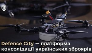 Defence City