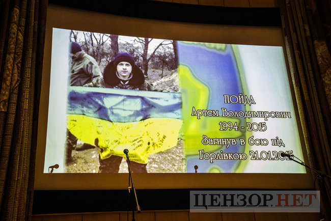 Четырехлетие боевого 17 отдельного мотопехотного батальона торжественно отметили в Киеве 10
