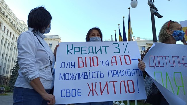 Переселенцы пикетировали ОП с требованием возобновить работу жилищных программ: Ми вдома, але без будинку! 18