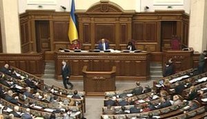 Rada passes law on anti-corruption court in first reading. VIDEO