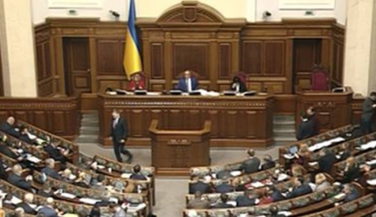 Rada passes law on anti-corruption court in first reading. VIDEO