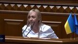Олександра Устінова