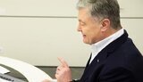 порошенко