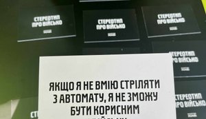 У Києві проходить другий день "Хартія Фесту". ФОТОрепортаж