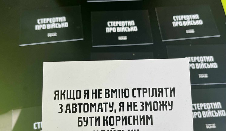 У Києві проходить другий день "Хартія Фесту". ФОТОрепортаж