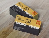 Ватный сектор