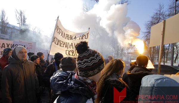 Цензор.НЕТ Изображение