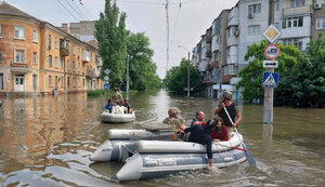 херсон