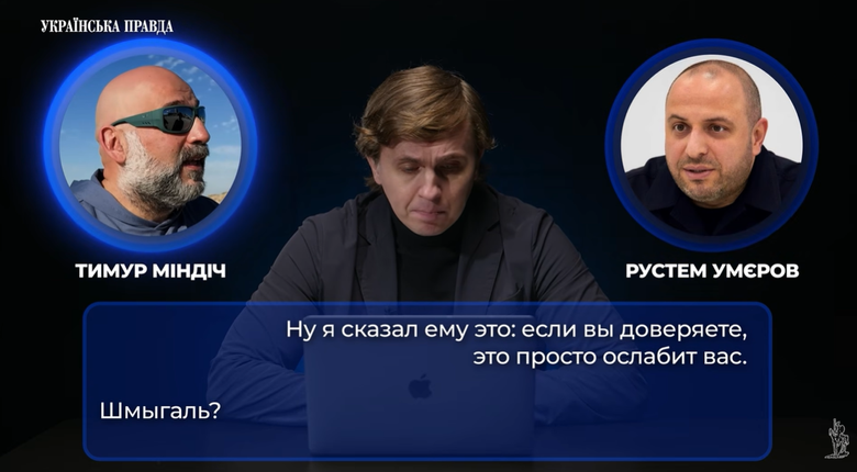 Міндіч та Умєров критикували призначення Шмигаля міністром оборони