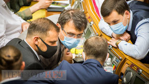 Рада отменила пленарные заседания до 20 октября из-за вспышки коронавируса (обновлено)