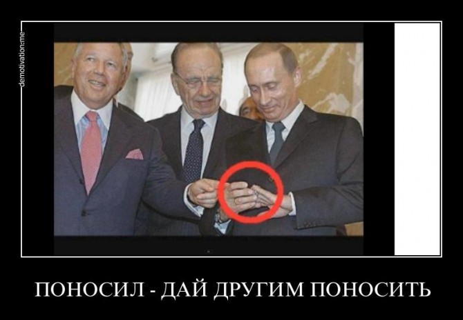 Цензор.НЕТ Изображение