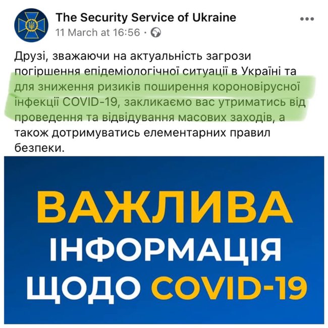 Секретар РНБО Данілов на початку року двічі просив уряд заборонити експорт масок 04