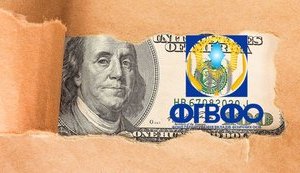 Північний апеляційний госпсуд може заблокувати ринок продажу проблемних банківських активів, - ЗМІ