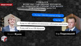 Фигуранту скандала с Гладковским Жукову объявили подозрение в даче взятки, - Сытник