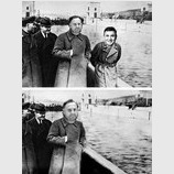 Усе...