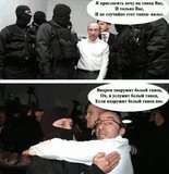 Белый танец для Кернеса