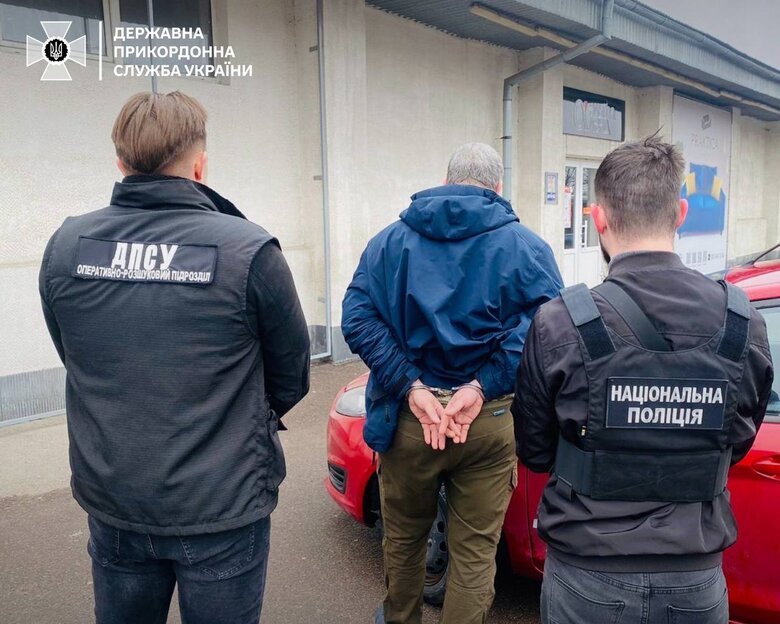 Порушники кордону