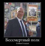 Спасибо деду...