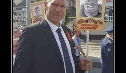 Спасибо деду...