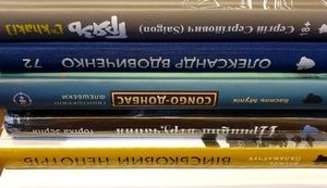 Ветерани АТО подарували полярникам книжки про війну на Донбасі